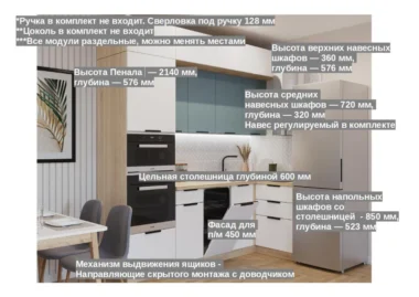 Кухня угловая Диара К13 фото 2